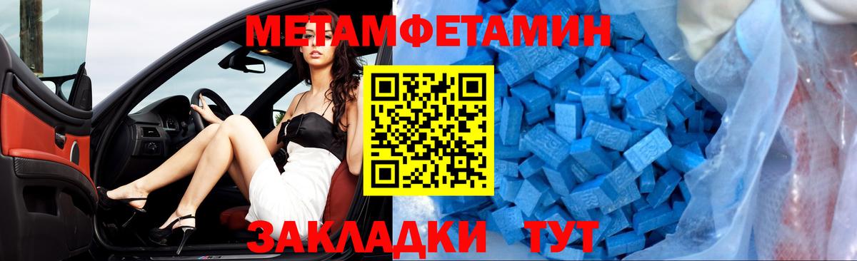 АМФ  Вход с VPN  Благовещенск  Амфетамин  Amphetamine 98% 