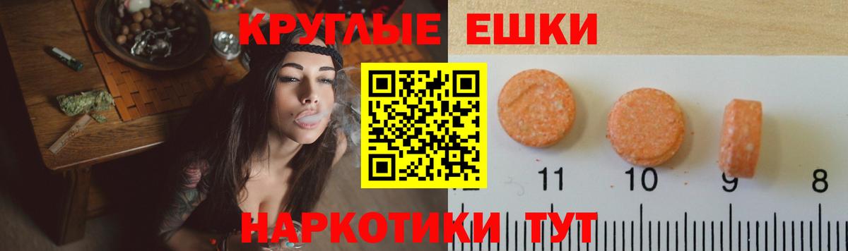 ЭКСТАЗИ XTC Благовещенск