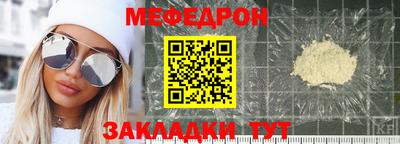 мефедрон VHQ Пушкино