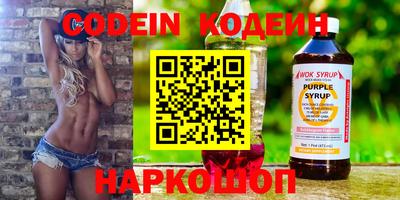 мефедрон VHQ Пушкино