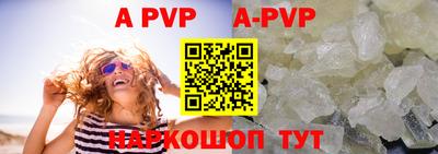 альфа пвп VHQ Пыть-Ях
