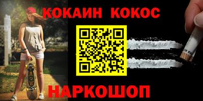 мефедрон VHQ Пушкино