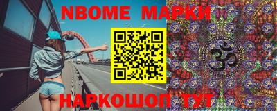 мефедрон VHQ Пушкино