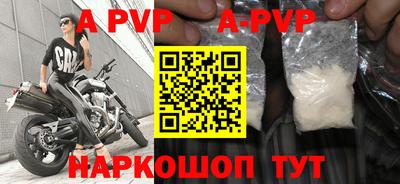 индика Пугачёв