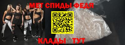 мефедрон VHQ Пушкино