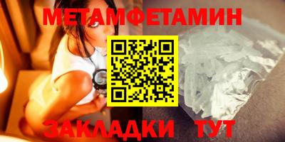 мефедрон VHQ Пушкино