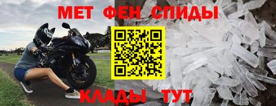 альфа пвп VHQ Пыть-Ях