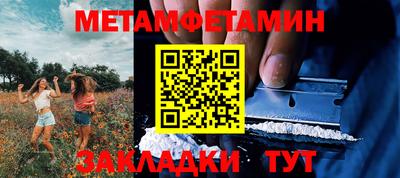 мефедрон VHQ Пушкино