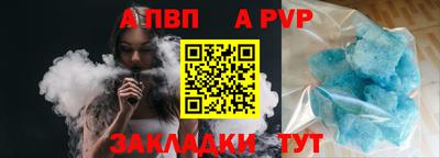 индика Пугачёв