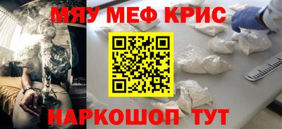 мефедрон VHQ Пушкино