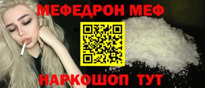 мефедрон VHQ Пушкино