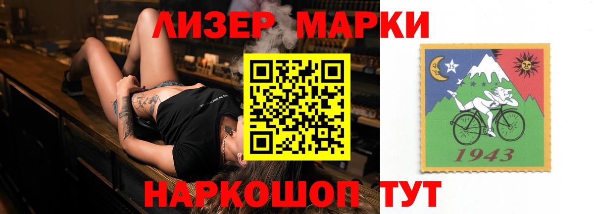 Лсд 25 экстази ecstasy  Вход с VPN  ЛСД экстази  Благовещенск 