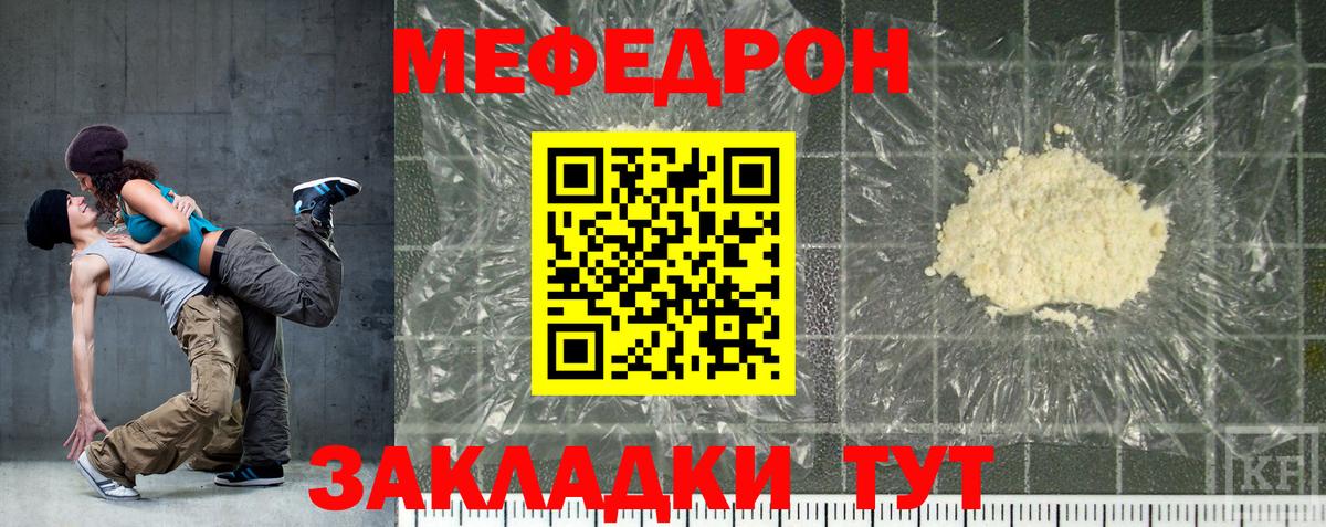 Благовещенск  МЕФ 4 MMC  МЕФ  Вход с VPN 