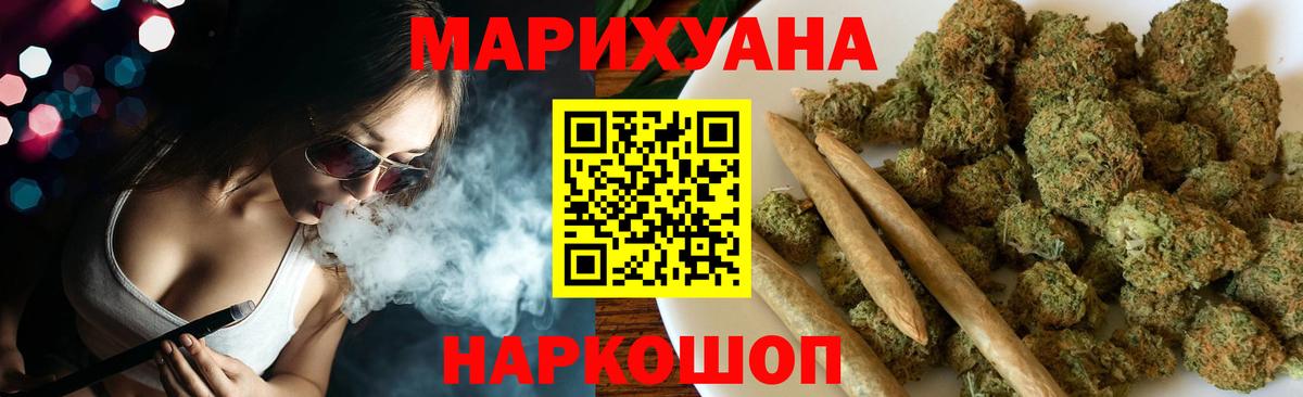 Марихуана тримм  Каннабис MAZAR  Бошки Шишки план  Вход с VPN  Благовещенск  МАРИХУАНА сатива 